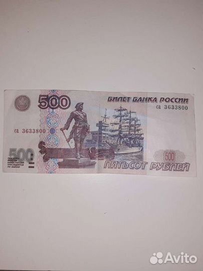 Купюры с корабликом модификации 2001 и2004