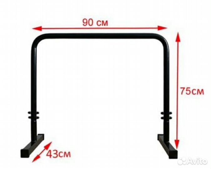 Брусья напольные