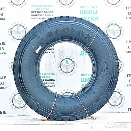 Aeolus ags08 7.00/R16