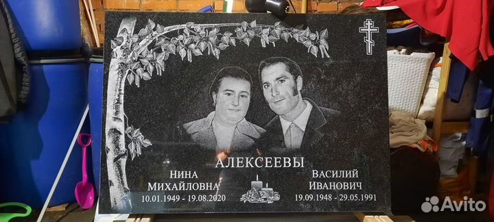 Художник - гравер по камню и буквенник