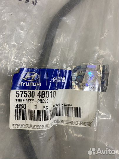 Трубка hyundai Porter нагнетательная гур575304b010