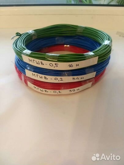 Провод мгшв - 0,2