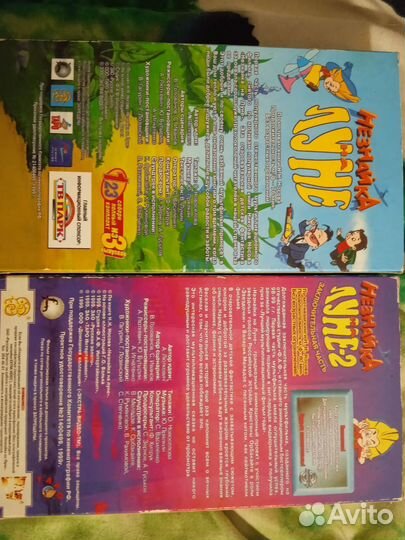 Видеокассеты Незнайка на Луне