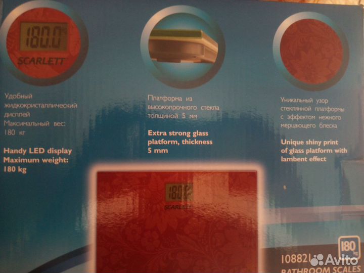 Весы напольные Scarlett SC-217