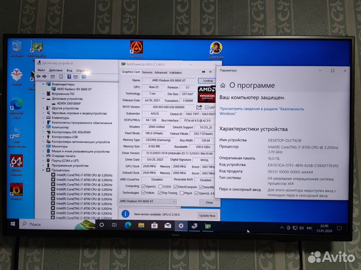 Игровой пк intel i7/Rx 6600xt/ssd nvme