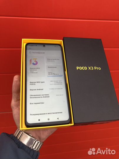 Poco X3 Pro 8+3/256gb