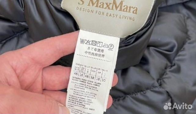 Пуховик s max mara cube