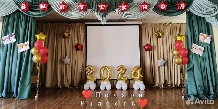 Воздушные гелиевые шары Воронеж/Оформление шарами