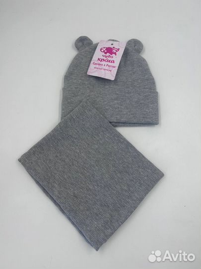 Комплект детский (шапка, снуд) Новый.С Биркой