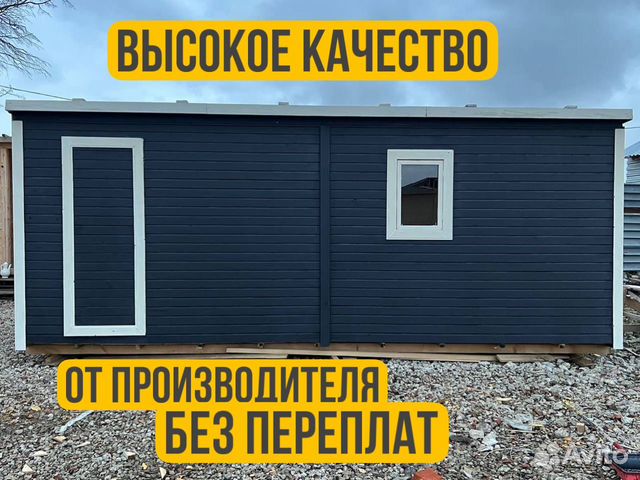 Бытовка дачная металлическая от производителя купить в Москве | Товары ...