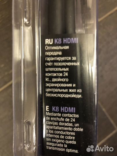Hdmi кабель Oehlbach 92400 0,75 м