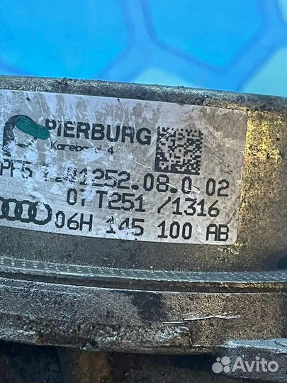 Насос вакуумный 06H145100AB