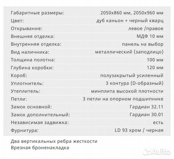 Дверь входная Мора с зеркалом в пол в белой рамке
