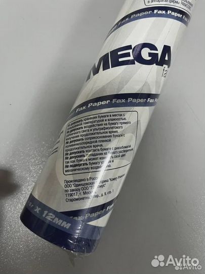 Рулон для факса PRO mega fax 210x30x12