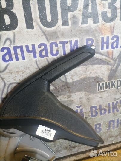 Рычаг стояночного тормоза Hyundai Tucson