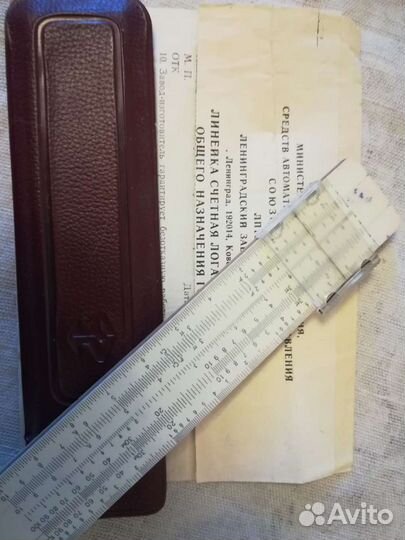 Логарифмическая линейка СССР