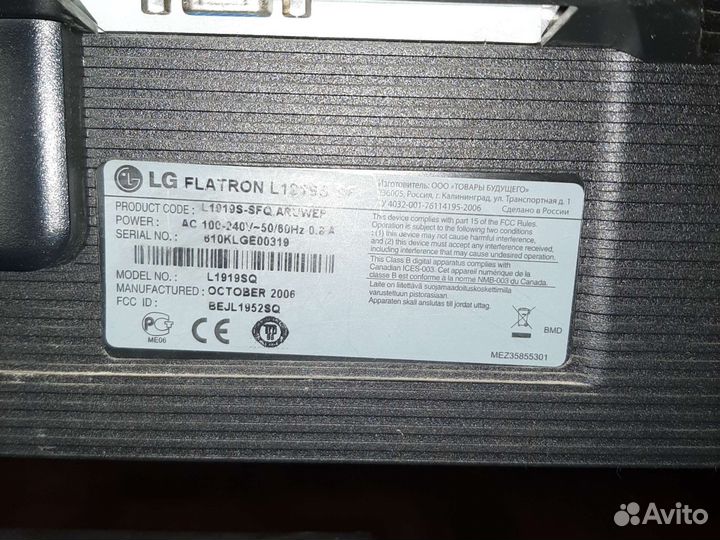 Монитор LG 19