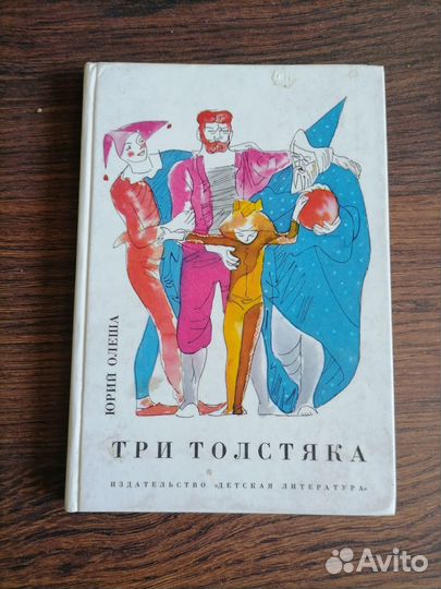 Книги детские