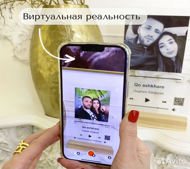 Рамка с музыкой / Лучший подарок