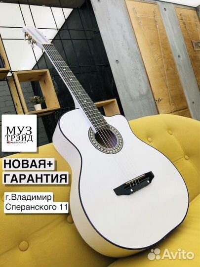 Гитара новая