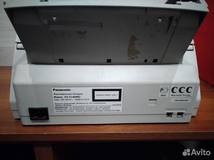 Факсимильный аппарат (3 в 1) Panasonic KX-fl403ru