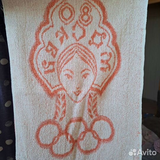 Полотенце коллекционное Олимпиада 1980