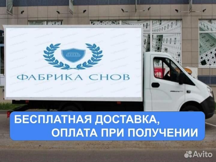 Матрас новый 90,120,140,160,180х200 Копейск