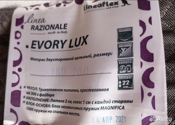 Матрас Evory Lux 160x200