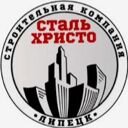 Белгородская обл., Белгород