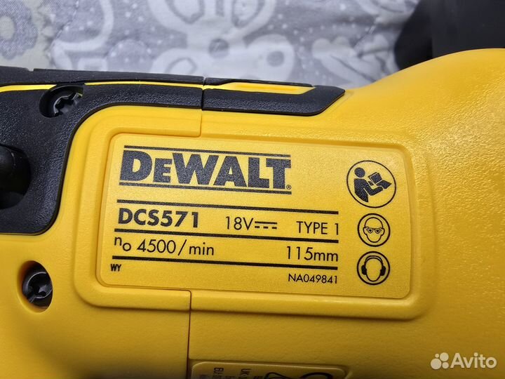 Пила дисковая DeWalt DCS571 18V для Европы