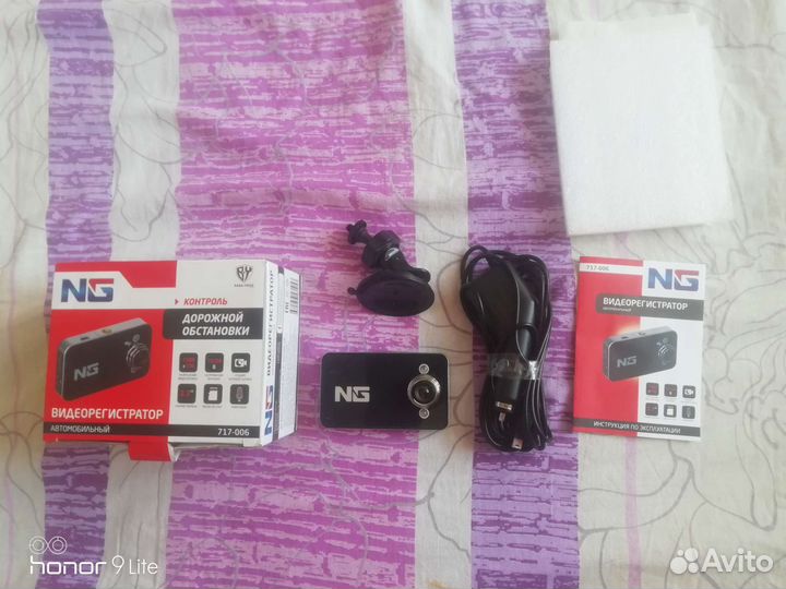 Видеорегистратор