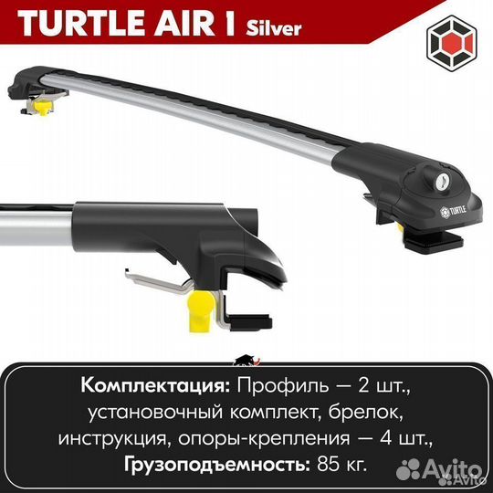 Багажник Turtle S Lexus LX570 3 J200 2007-2012