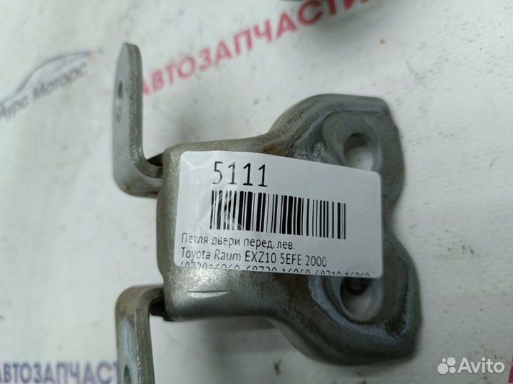 Петля двери передняя левая Toyota Raum EXZ10 5EFE