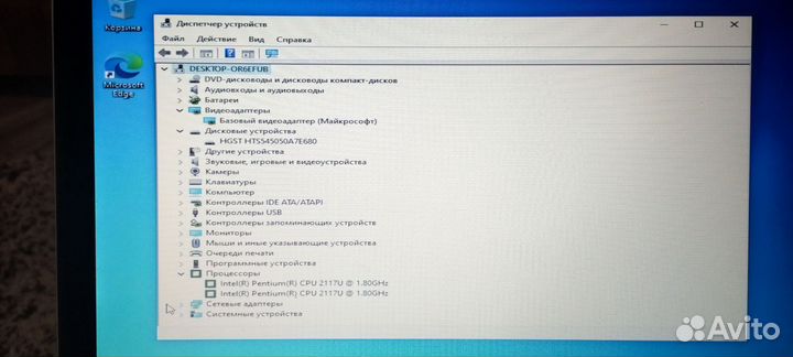 Ноутбук Sony vaio SVF152C29V