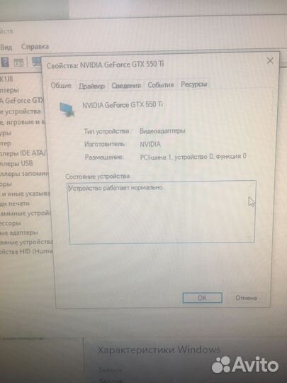 Продам компьютер торг