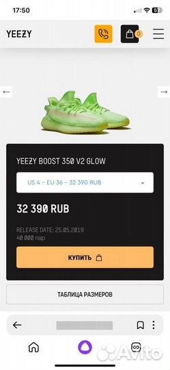 Кроссовки yeezy boost люкс премиум