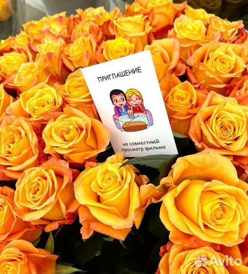 Живая открытка