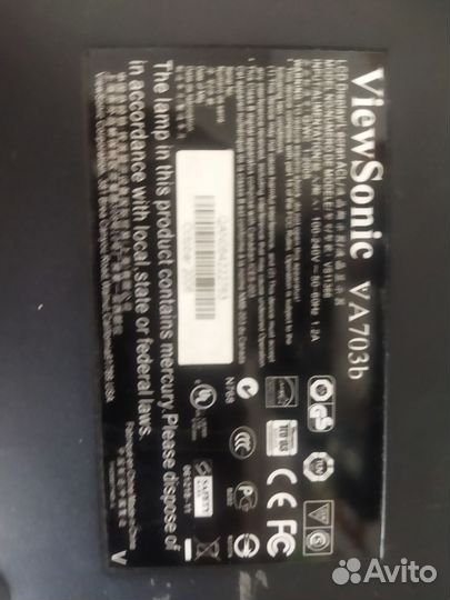 Монитор viewsonic va703b