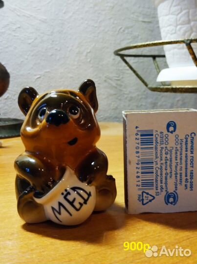 Фарфоровые статуэтки лфз животные