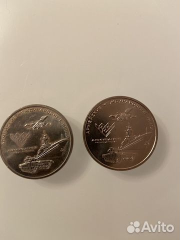 Армейские игры