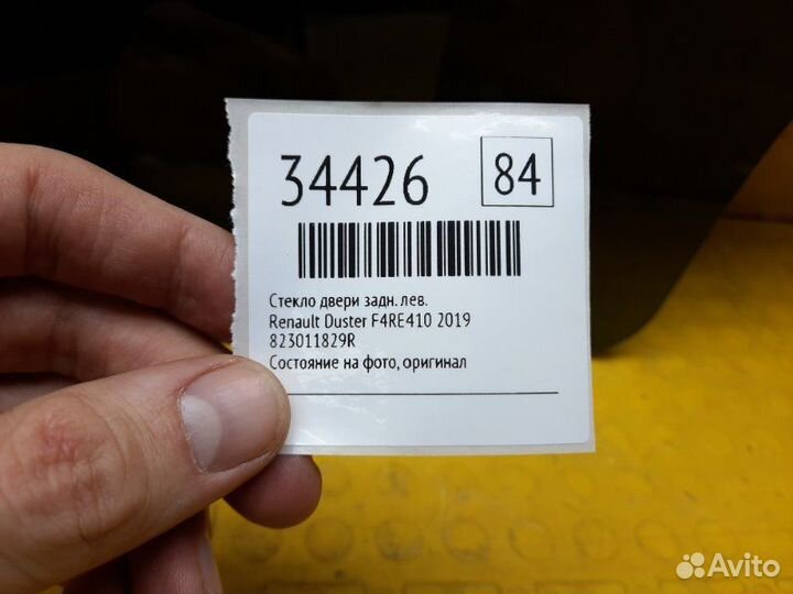 Стекло двери заднее левое Renault Duster F4RE410
