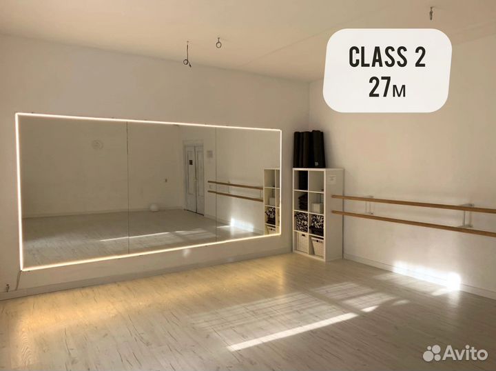 Танцевальный зал в аренду