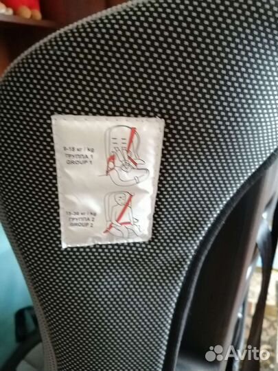 Продам кавтокресло, в хорошем состоянии