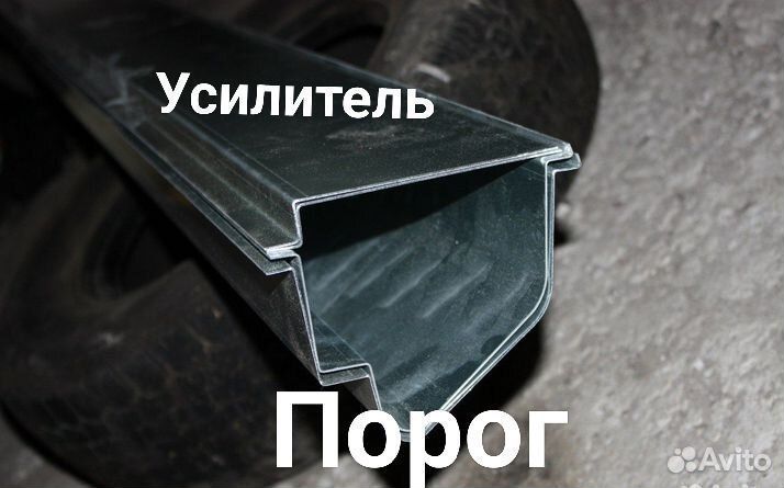 Ремонтные пороги Mitsubishi Pajero