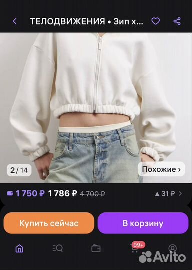 Кофта женская