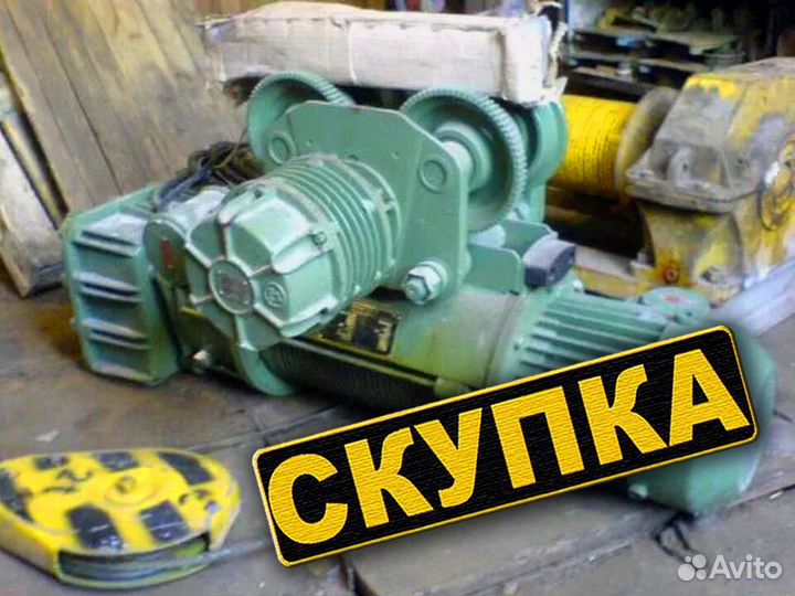 Таль рычажная / мт-525 Б/у / модель PY 320