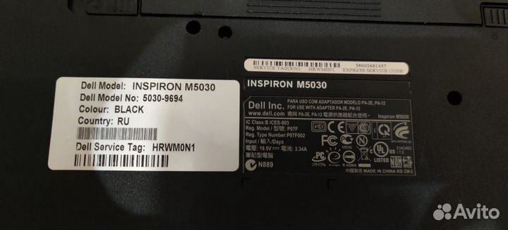 Ноутбук dell inspiron M5030