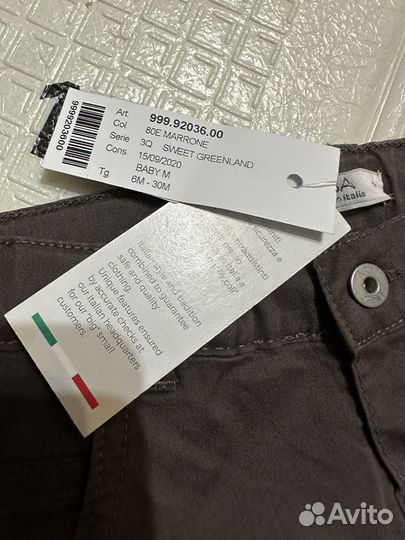 Брюки на мальчика