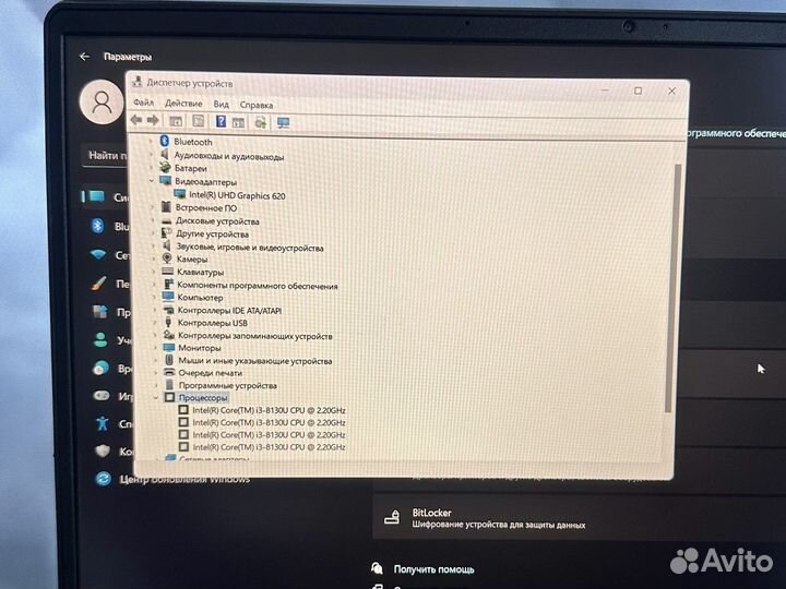 Ноутбук Lenovo Ideapad 330S-14IKB, 12Гб, i3-8th