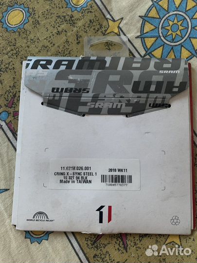 Передняя звезда для велосипеда Sram X-sync